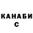A-PVP крисы CK Cergei K