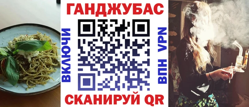 Cannafood марихуана купить наркотики сайты Петровск