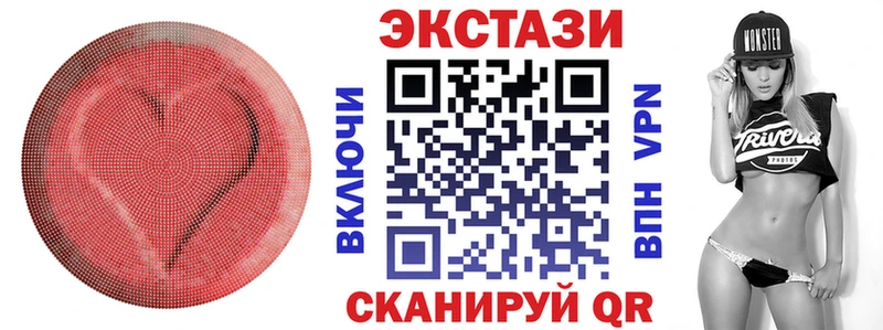 закладка  blacksprut   ЭКСТАЗИ 99%  Петровск 