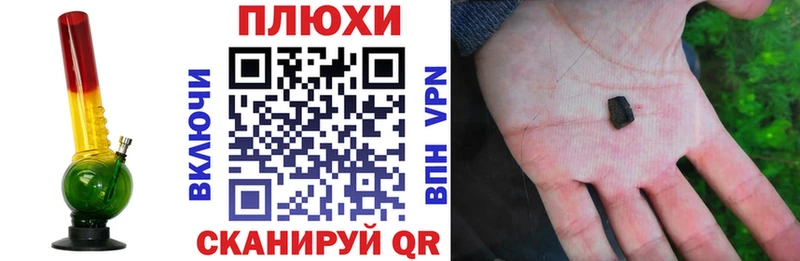 ГАШИШ ice o lator  как найти наркотики  Петровск 