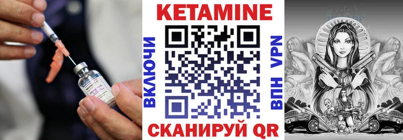Кетамин VHQ  сколько стоит  Петровск 