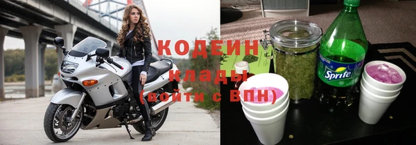экстази Волосово