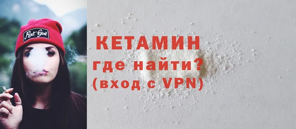 экстази Волосово