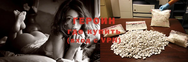 гидра Володарск