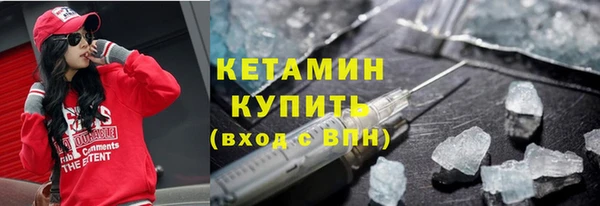 дмт Волоколамск