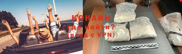 экстази Волосово
