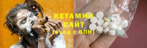 экстази Волосово