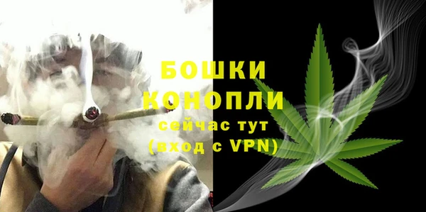 экстази Волосово