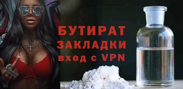 экстази Волосово