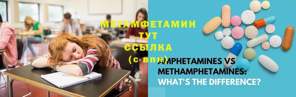 дмт Волоколамск
