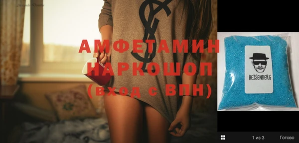дмт Волоколамск