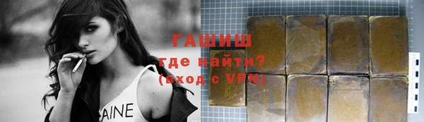 экстази Волосово