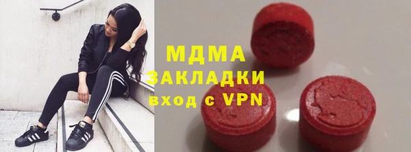 экстази Волосово
