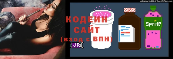 гидра Володарск