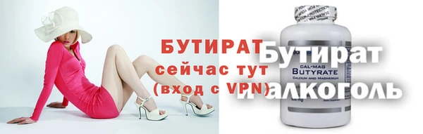 гидра Володарск