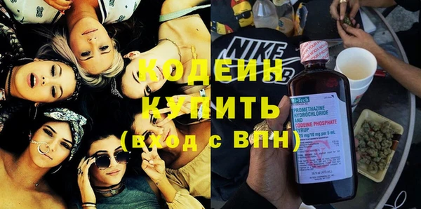 гидра Володарск