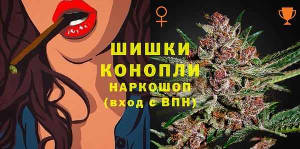 экстази Волосово