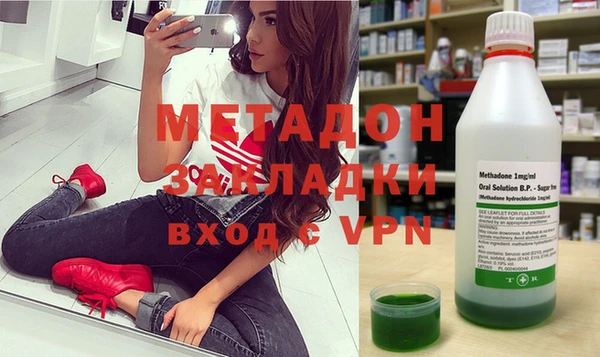 гидра Володарск