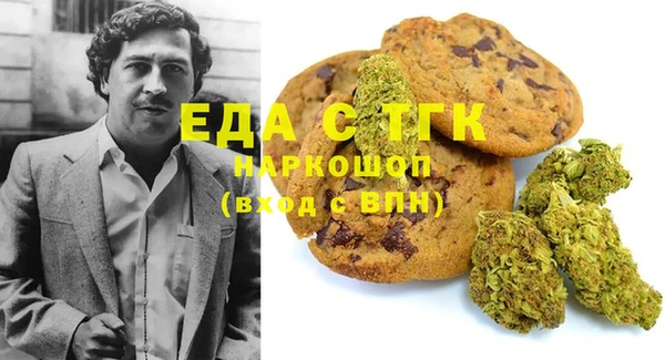 экстази Волосово