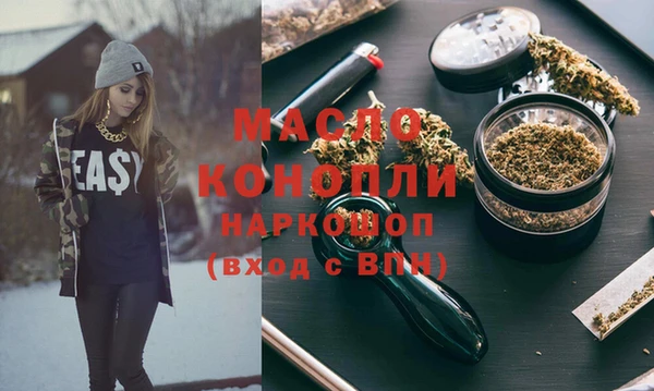 экстази Волосово