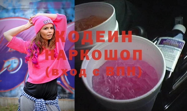 гидра Володарск