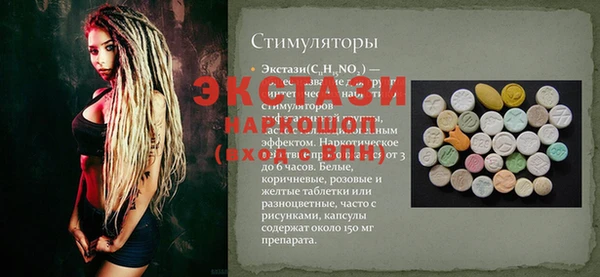 гидра Володарск