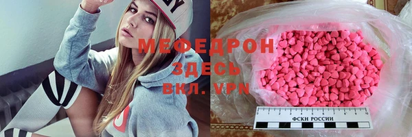 дмт Волоколамск
