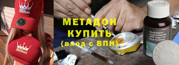 гидра Володарск