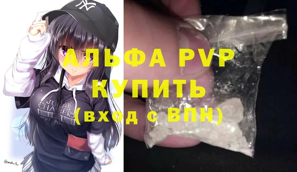 экстази Волосово