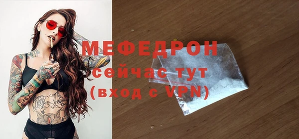 дмт Волоколамск
