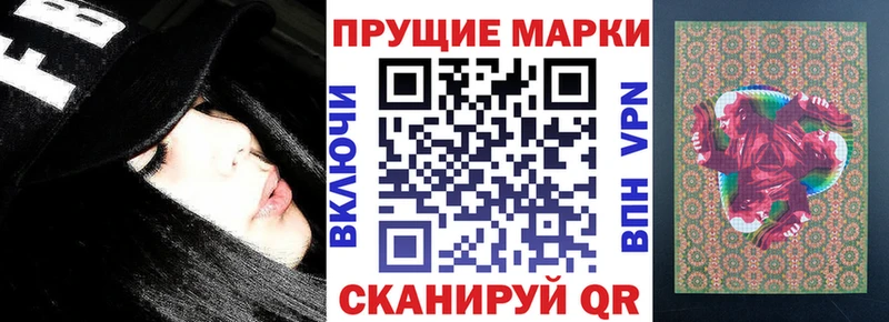 наркота Петровск Марки 25I-NBOMe 1,8мг